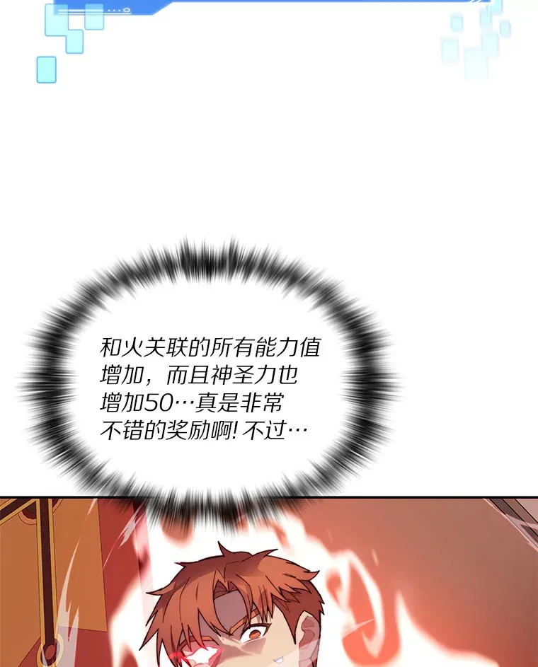 45.获得认可56