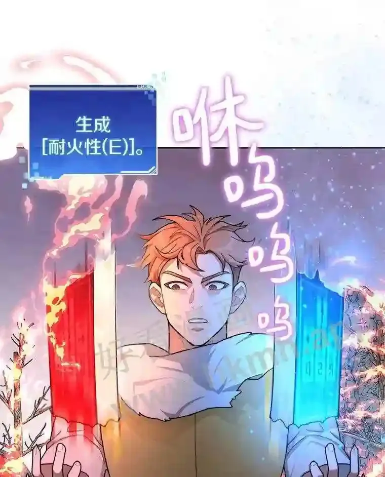 22.火甲龙20