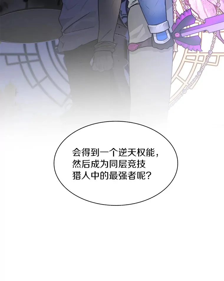 57.成长64