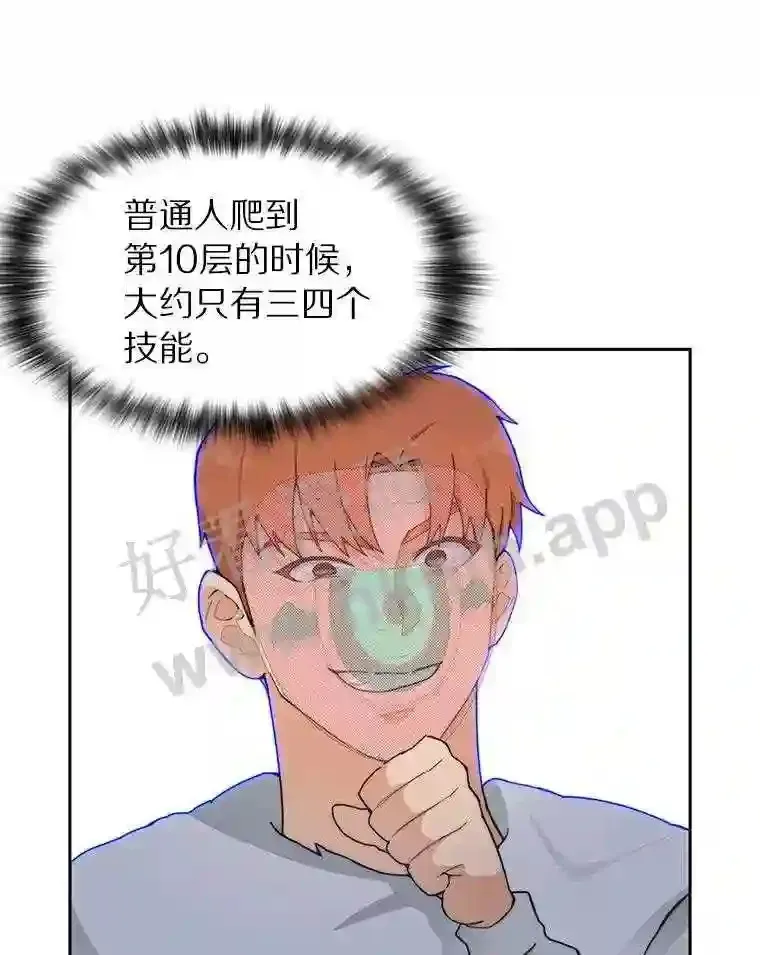 25.“你才脱发”28