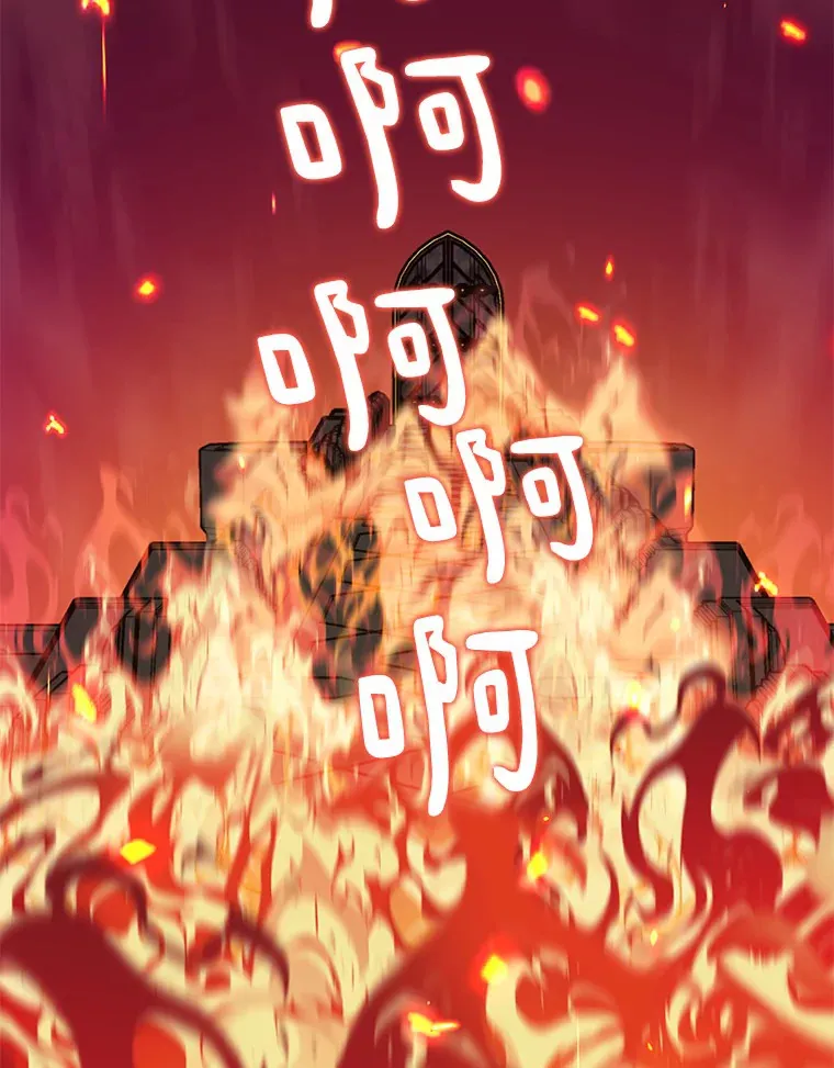 38.冰火两重天80