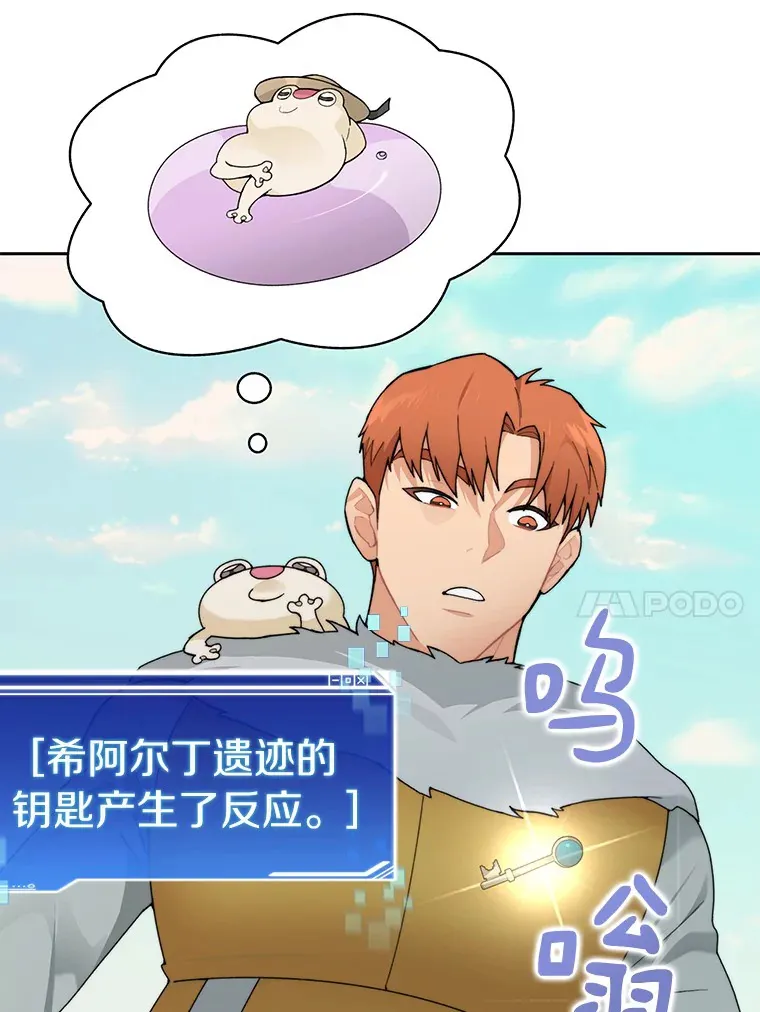 37.沙漠绿洲62