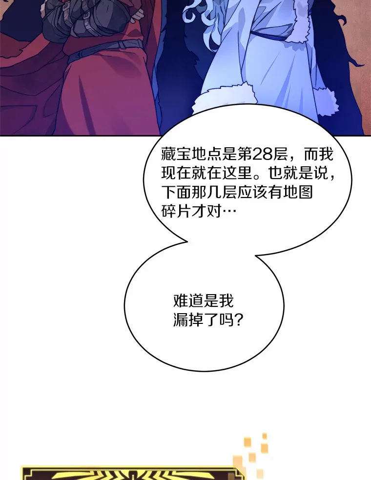 60.进入宝库90