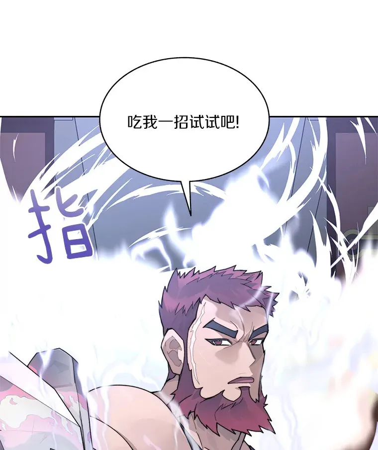 44.烈火支柱的考验123