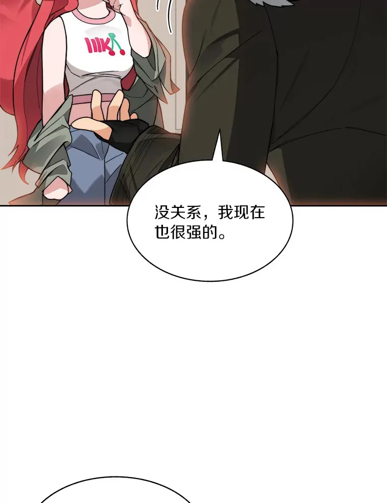 63.后援会111