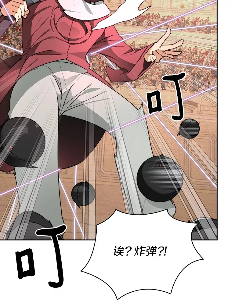 26.邪恶之眼85