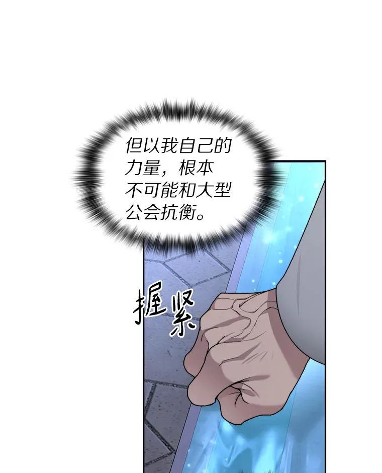 30.新的帮手93