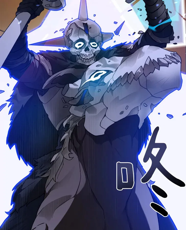 35.骷髅骑士31