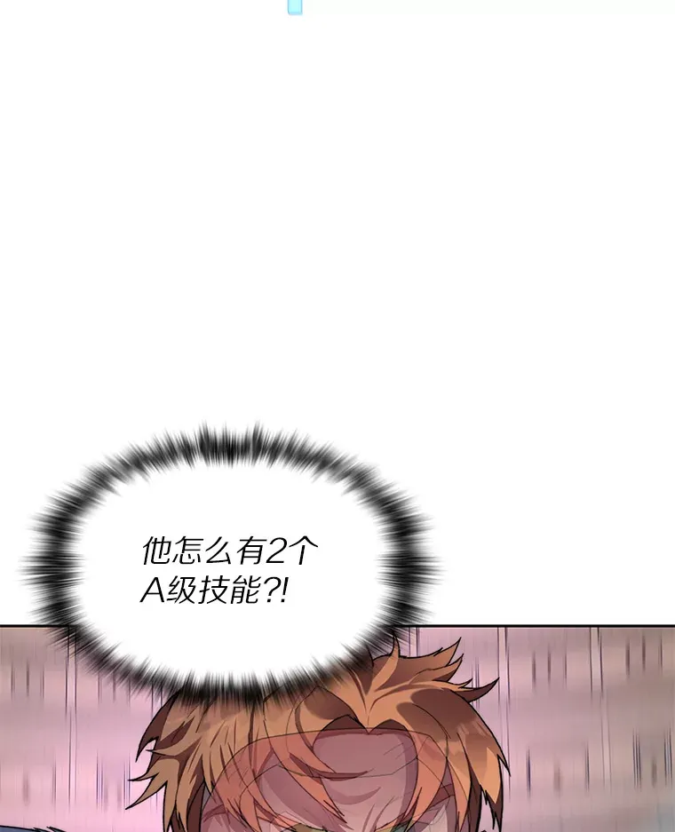28.最后的赢家5