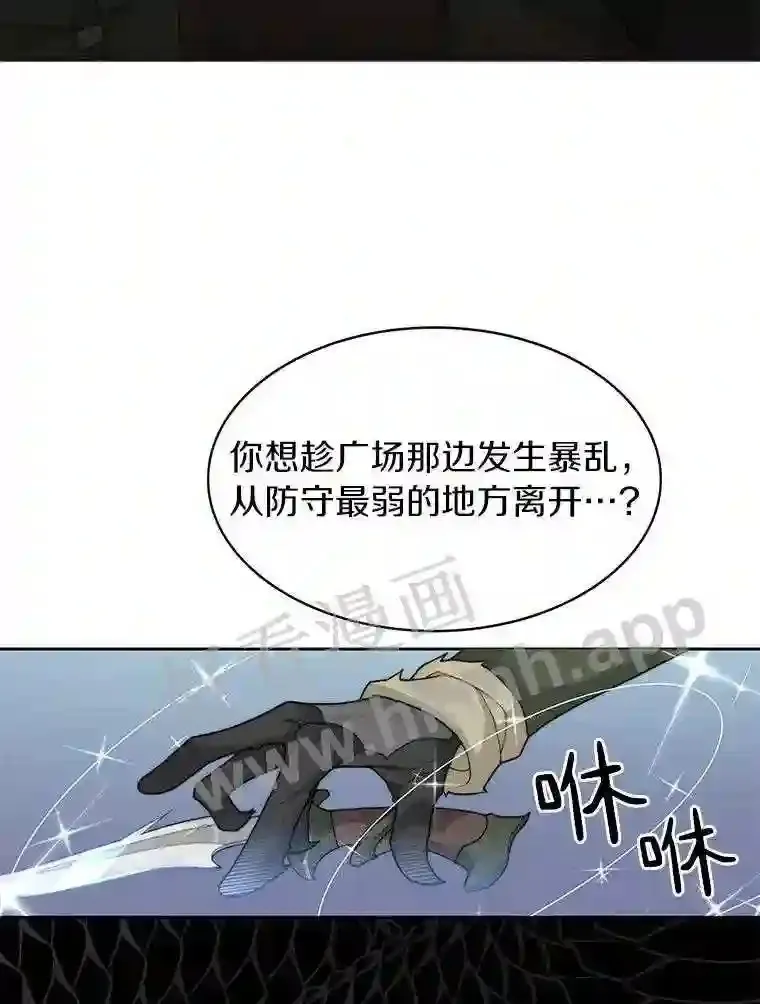 7.处理官91