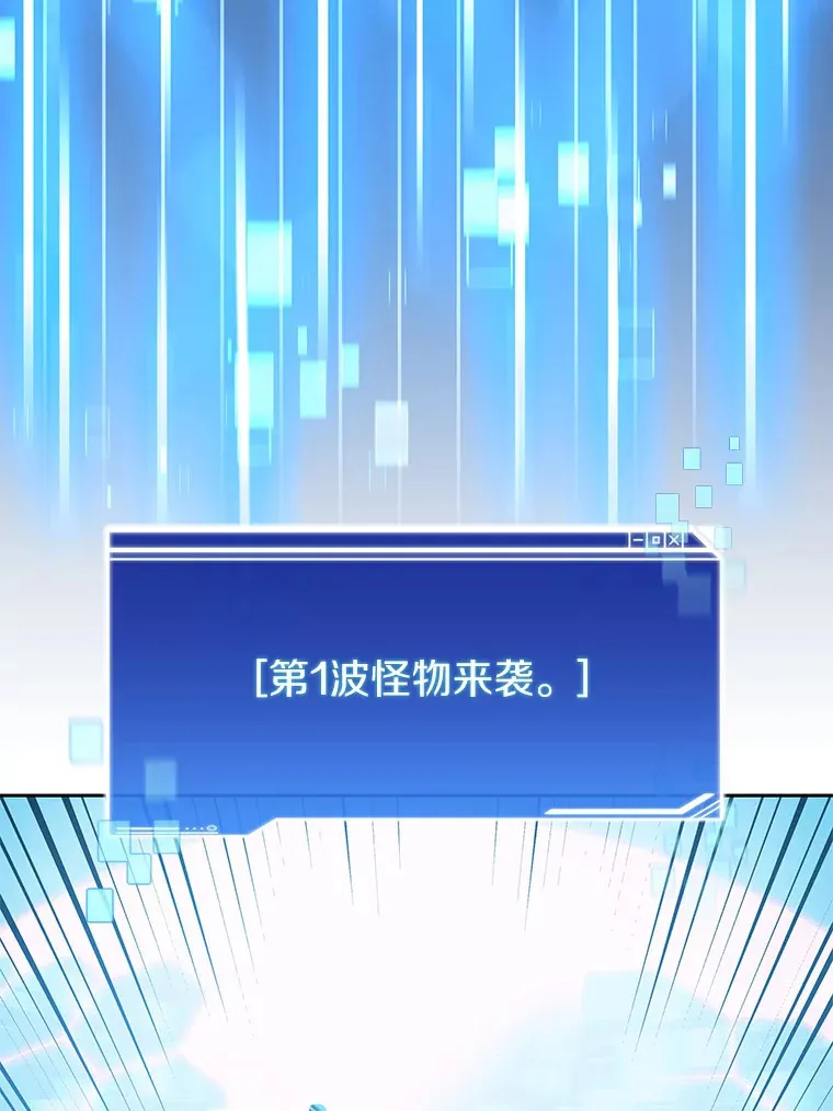 47.防卫战开始104