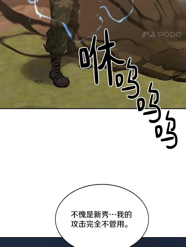 73.烟花秀58