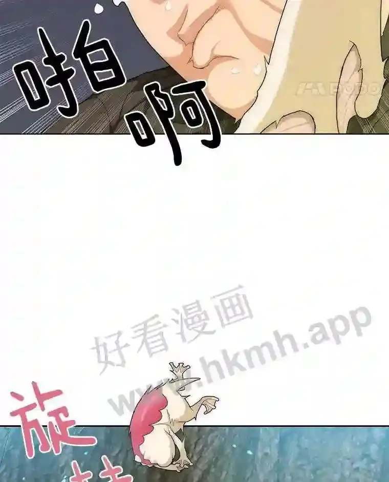 5.火烤鱼人战士106