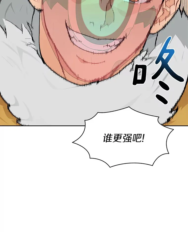 27.终极对决61