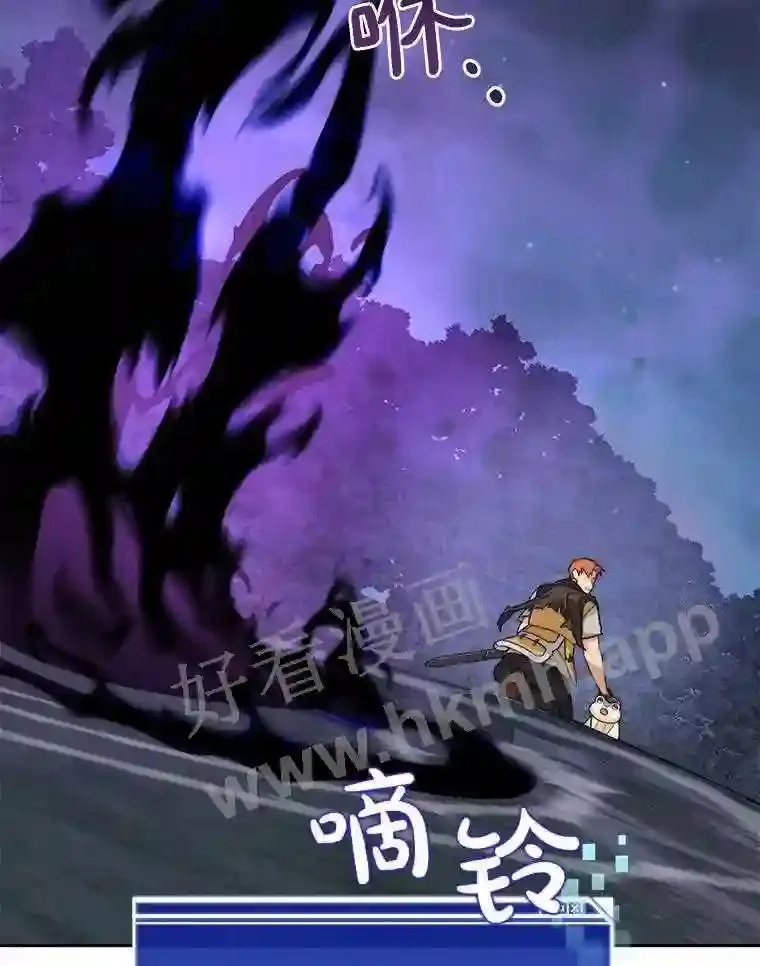 18.夜晚终结66