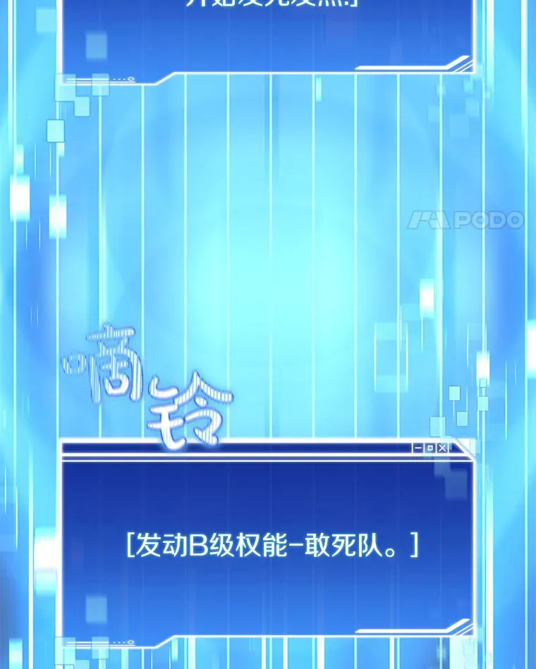 67.黑骑士152