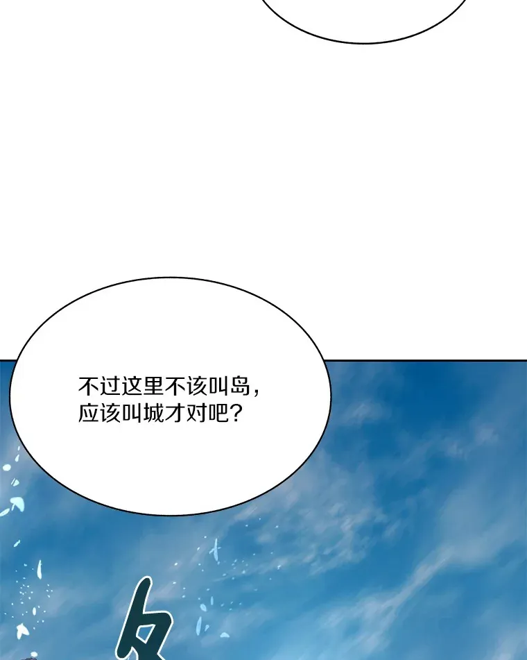 59.开始寻宝89