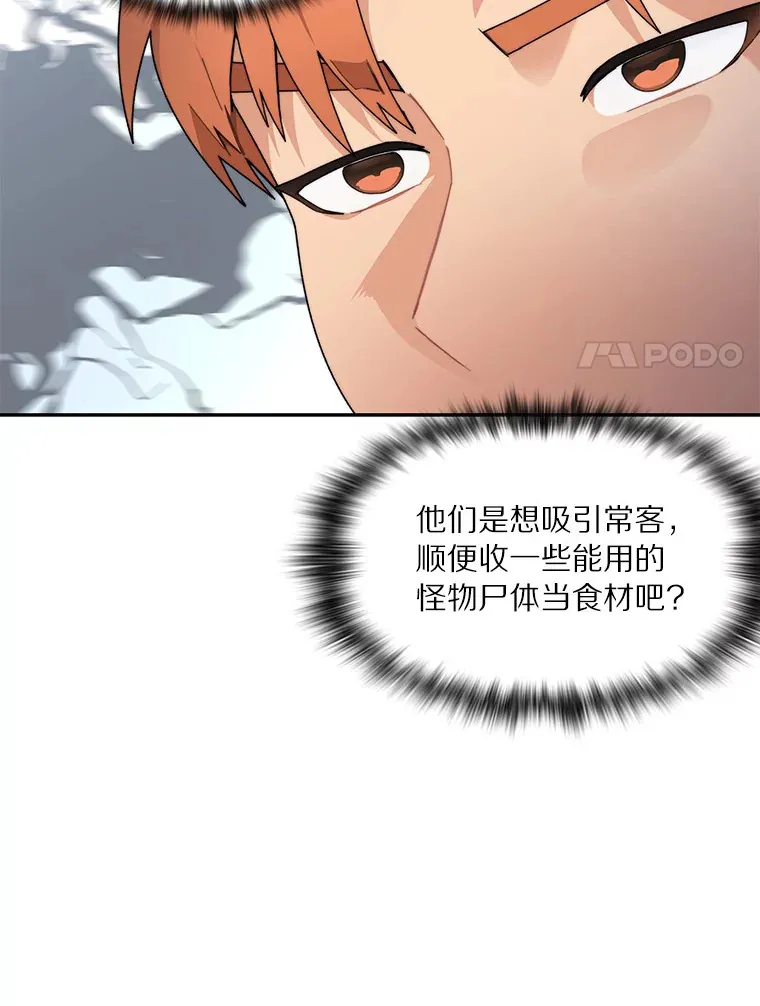 56.乐于助人60