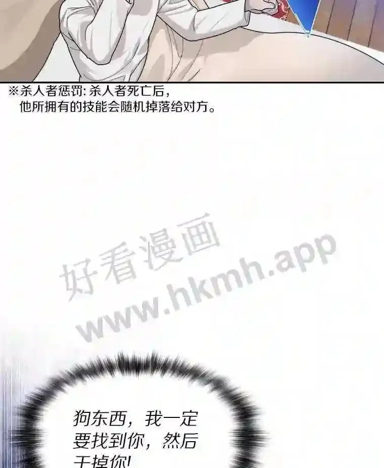 9.诱饵21