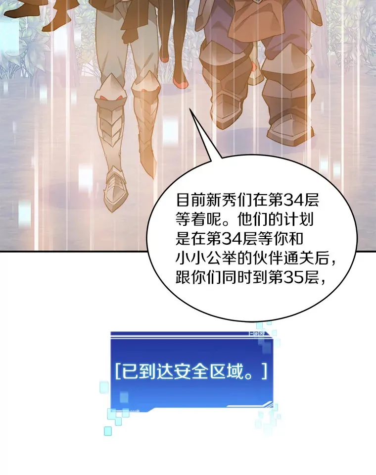 68.及时出现91