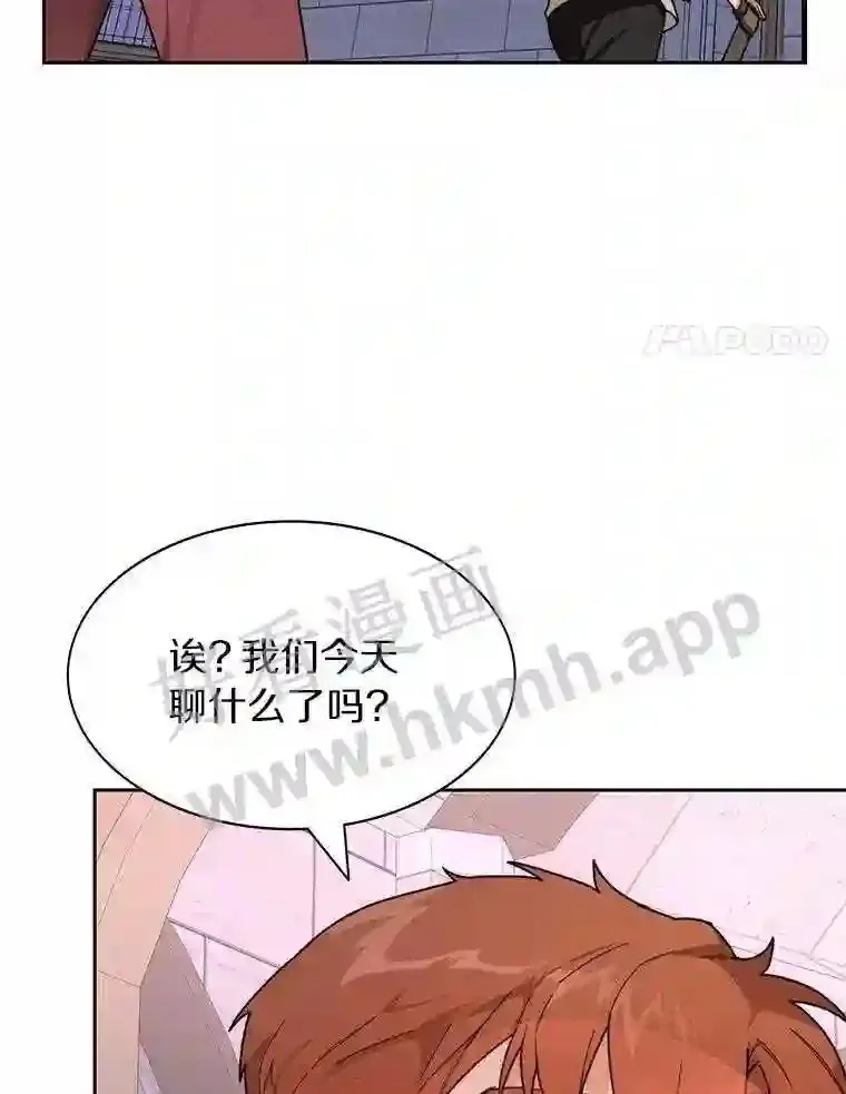20.基德雷斯的承诺43