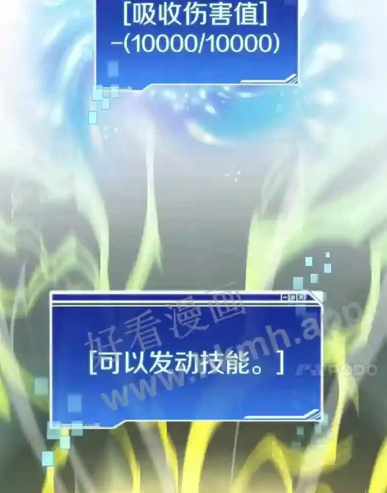 18.夜晚终结13