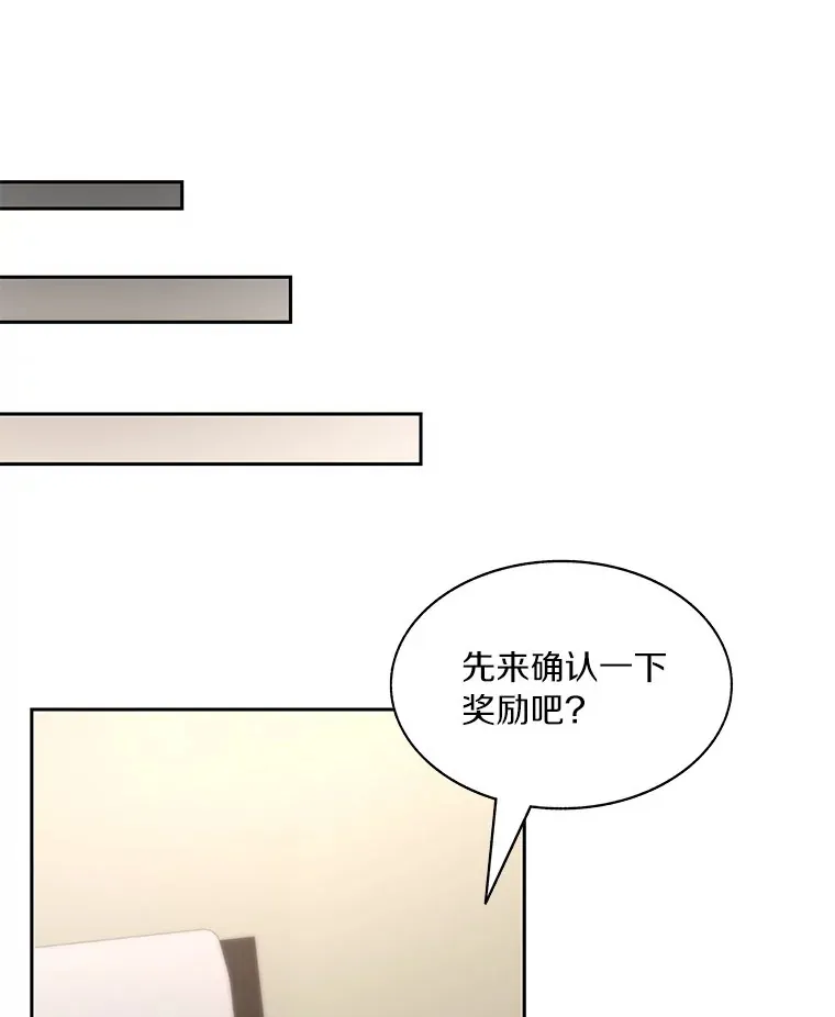 71.处决叛徒6