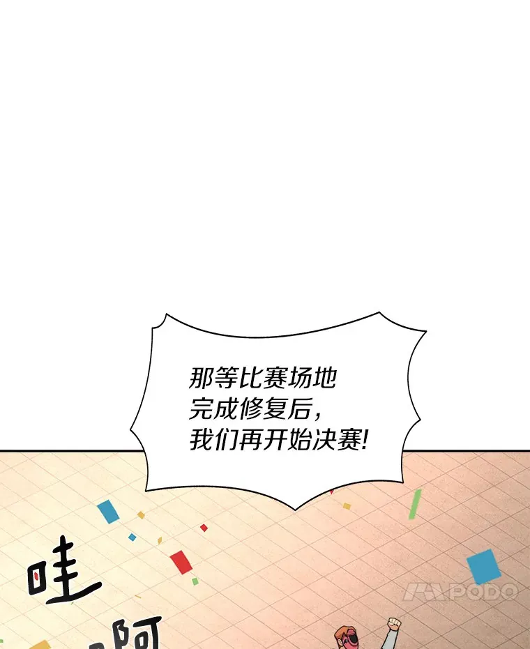 27.终极对决29