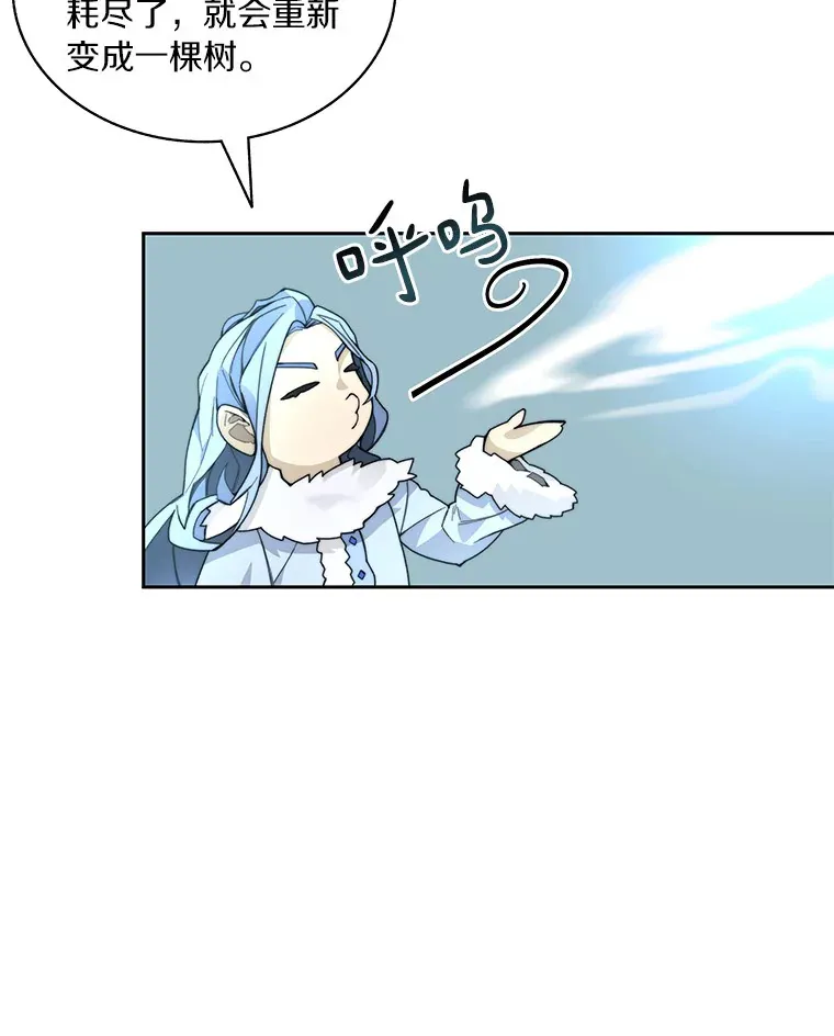 59.开始寻宝12
