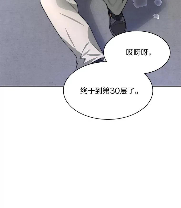 62.剑与盾119