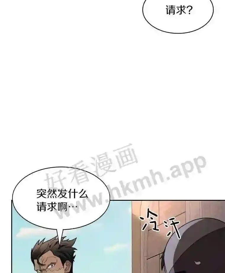 25.“你才脱发”122