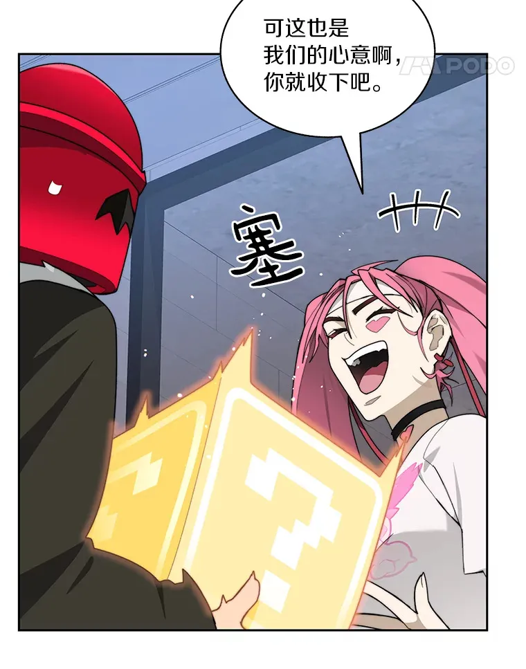 65.互帮互助104