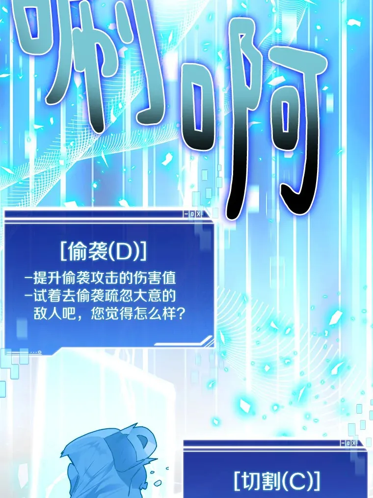 35.骷髅骑士58