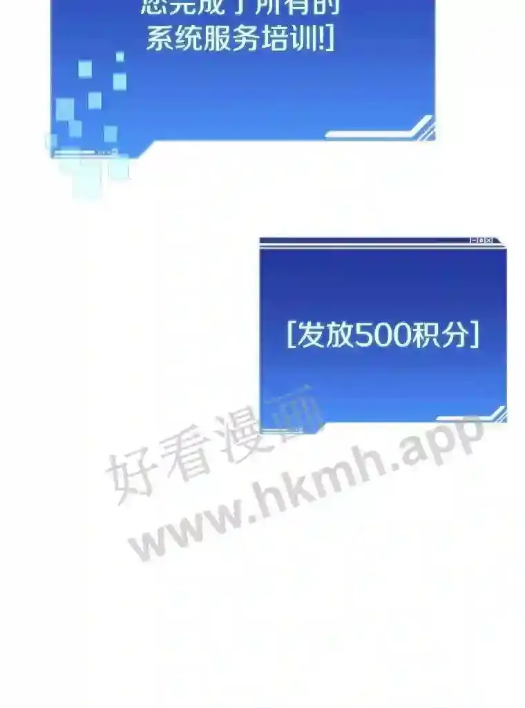 6.白丸的秘密94