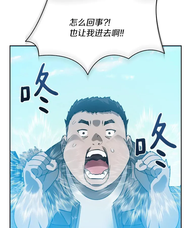 49.罪有应得84