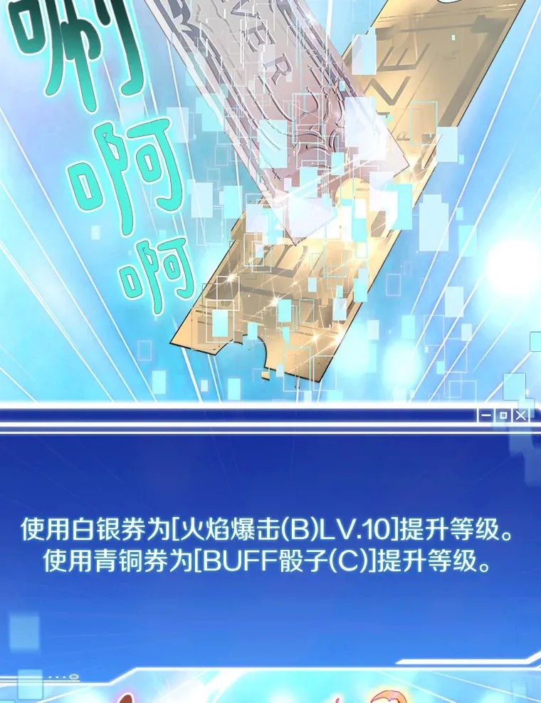 43.大赚一笔19