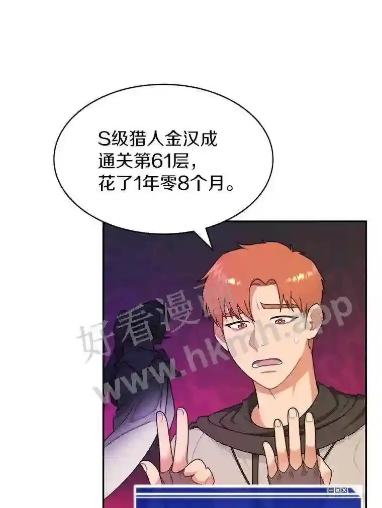 7.处理官2