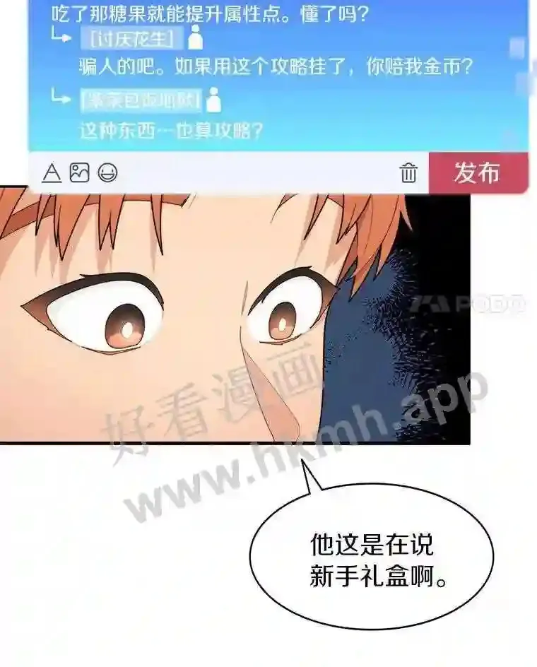 10.不堪一击73