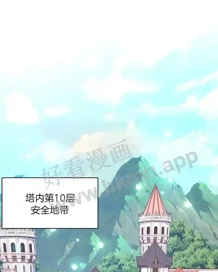 19.莉卡的委托0