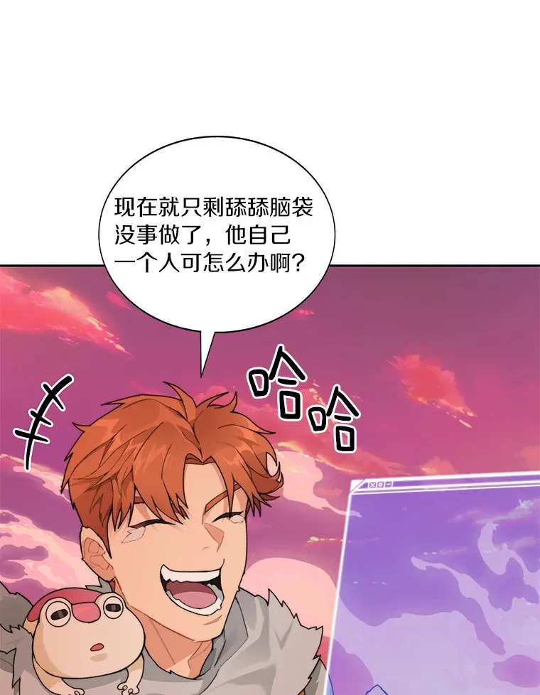 36.噩梦结束130