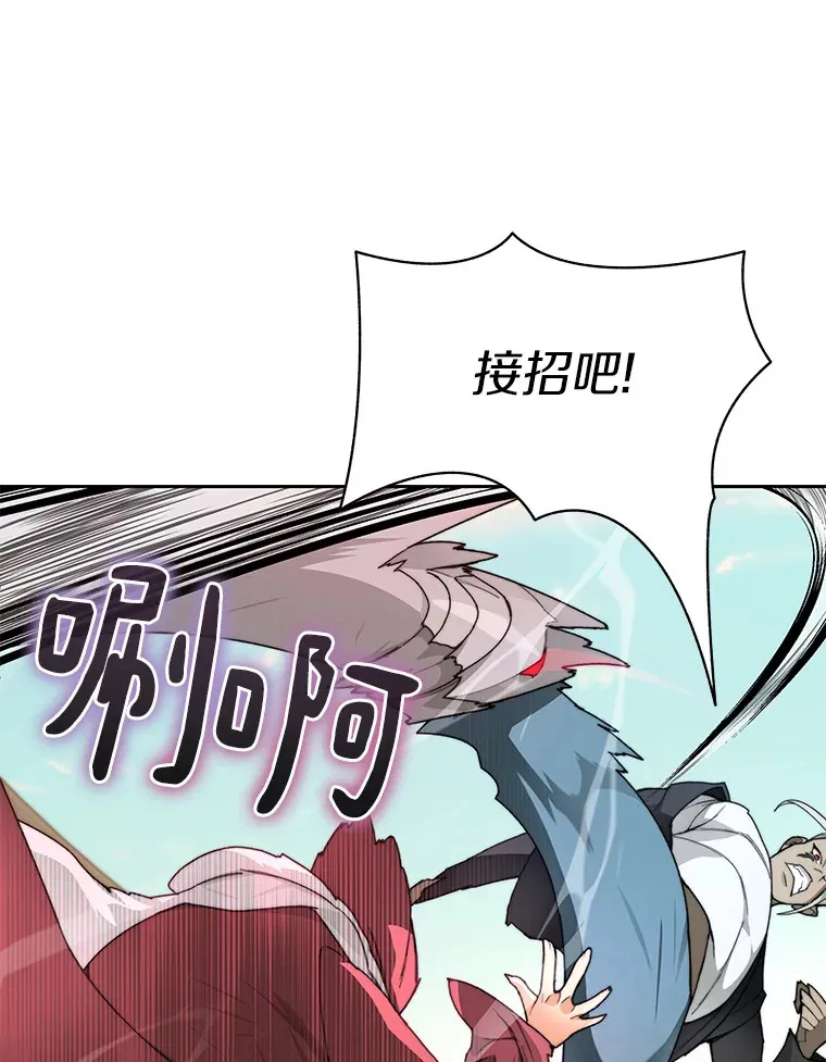 26.邪恶之眼64