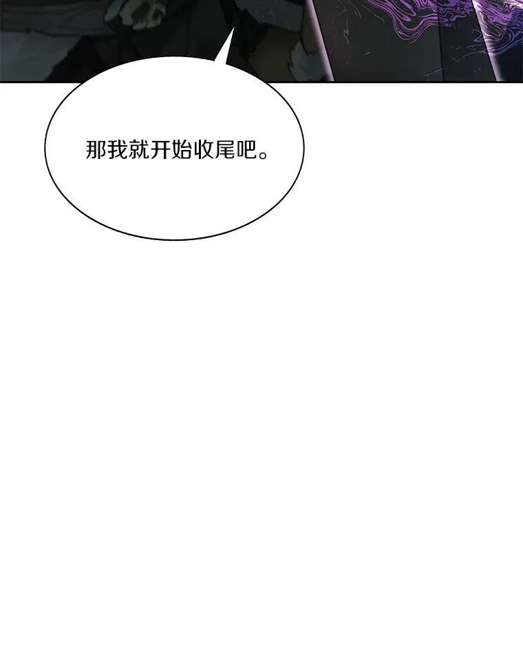 49.罪有应得102
