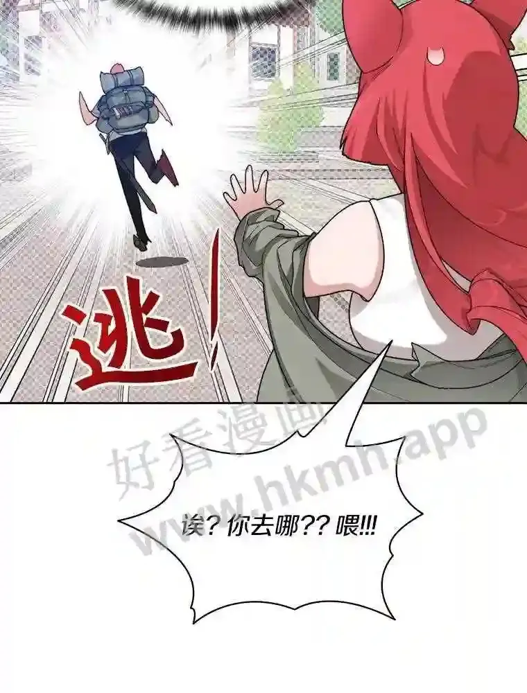 19.莉卡的委托30