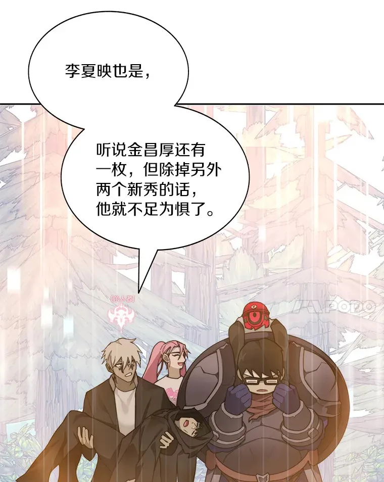 68.及时出现90
