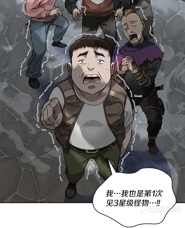 48.各显神通109
