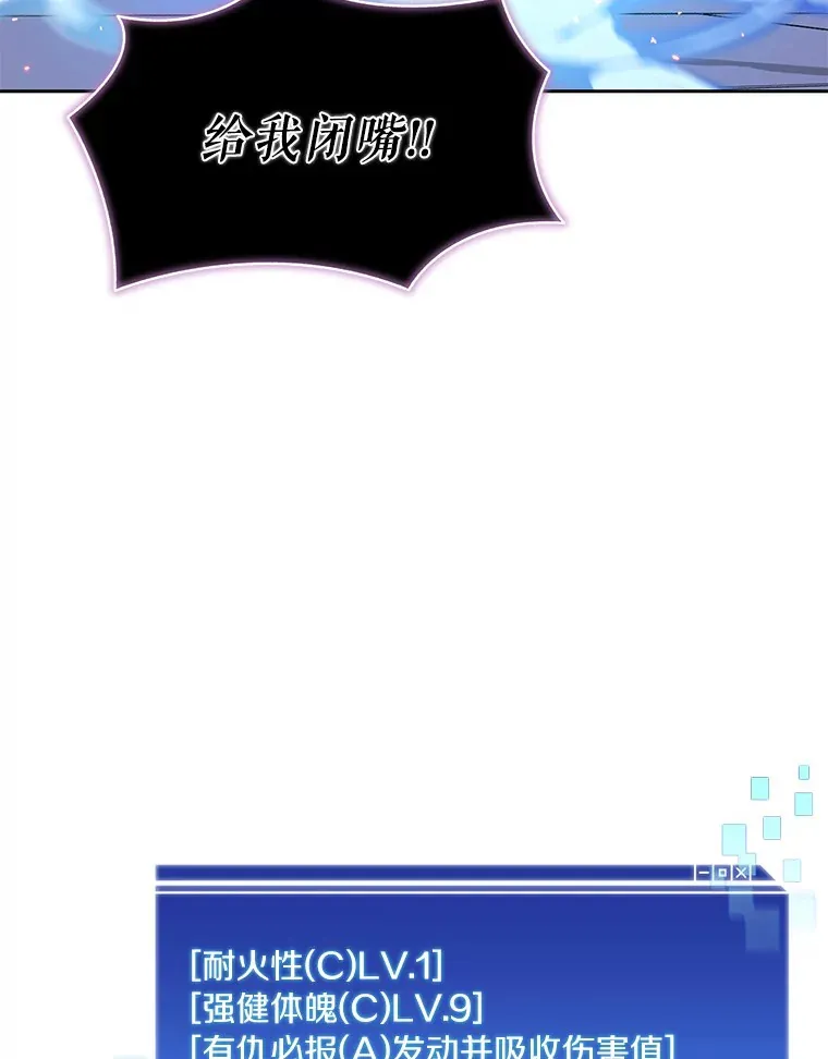 61.贪婪之人13
