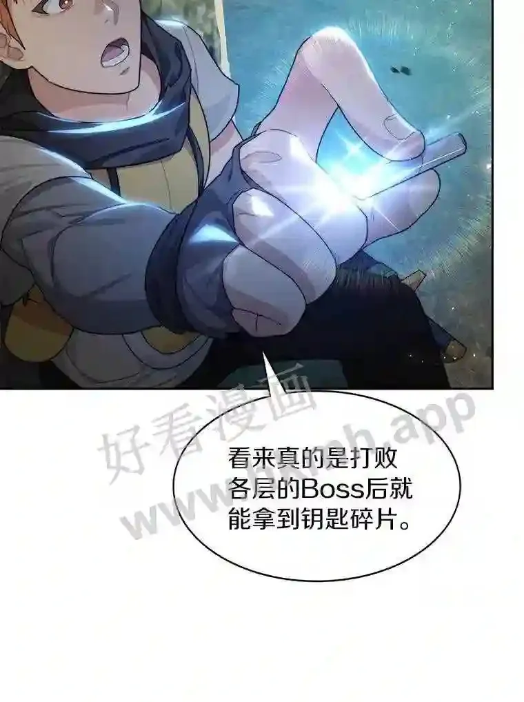 13.追踪18