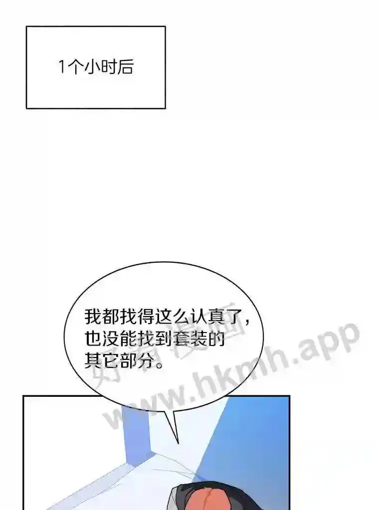 6.白丸的秘密88