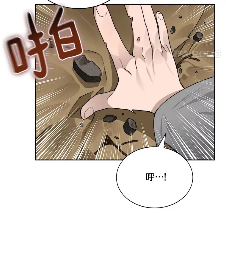 47.防卫战开始26