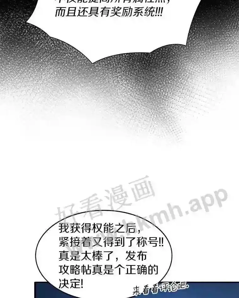 4.天分72